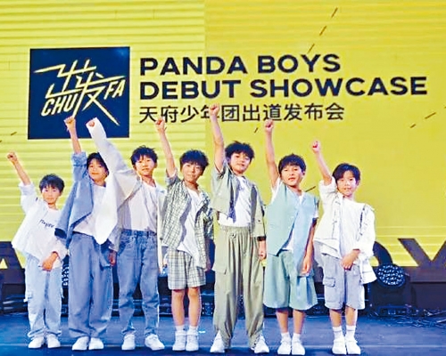 「天府少年團」成員平均年齡僅八歲，引發爭議。