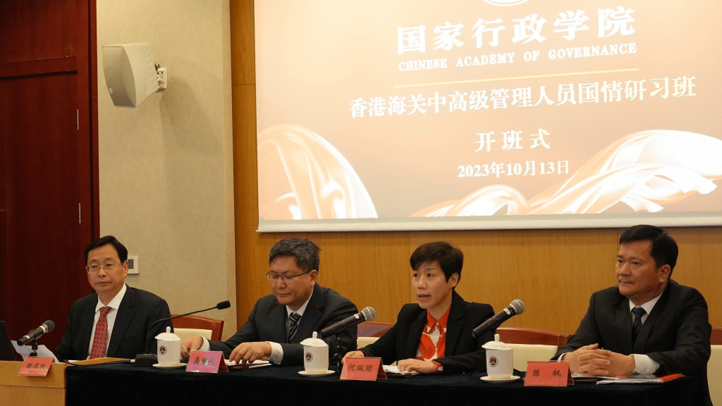 海關關長何珮珊今日（13日）在北京國家行政學院出席香港海關中高級管理人員國情研習班開班儀式。圖為何珮珊（右二）於儀式上致辭。
