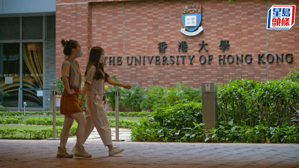 港大規程增損校譽條款,16校董反對稱扼殺自由討論文化。資料圖片