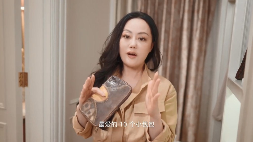 章小蕙稱這個BV是她十個最愛的小包包中，排行第三。
