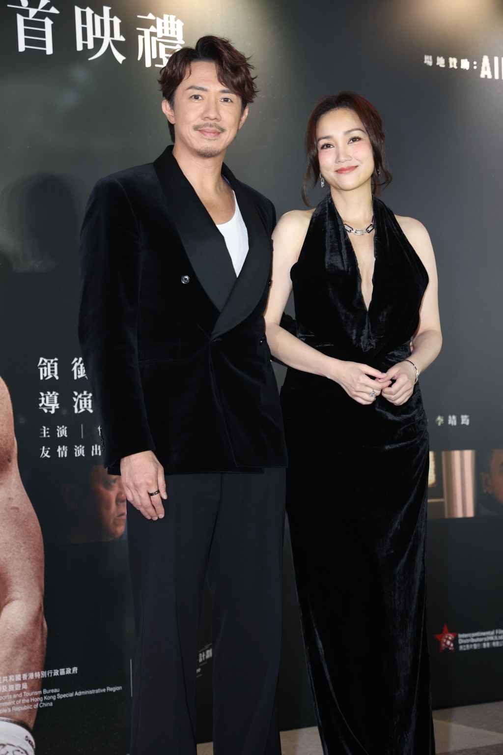 張繼聰和謝安琪關注大埔宏福苑五級火事件。