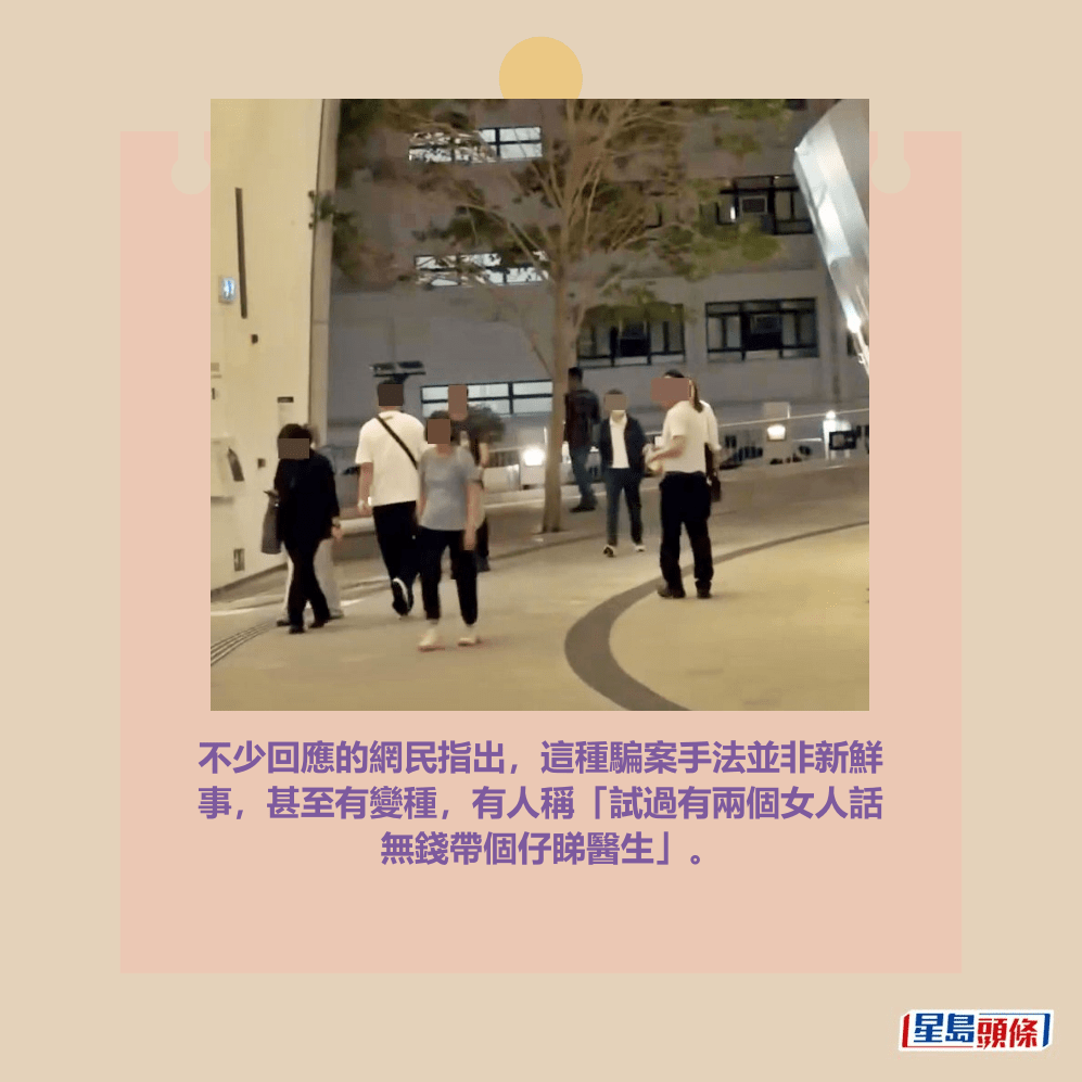 Threads截图（资料来源：ta_gguy＠Threads）