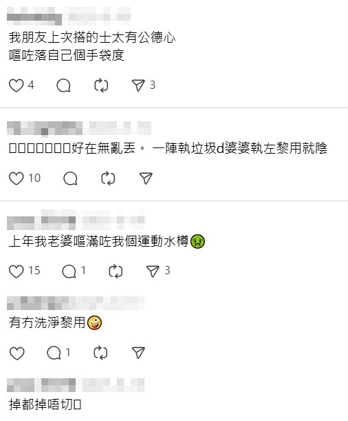 有人稱讚樓主「好在無亂丟。一陣執垃 圾啲婆婆執咗嚟用就陰功」。Threads截圖 有人稱讚樓主「好在無亂丟。一陣執垃 圾啲婆婆執咗嚟用就陰功」。Threads截圖