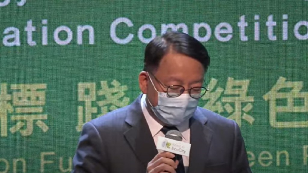 政務司司長陳國基今日出席減碳生活基金會和香港青年大專學生協會舉辦的環保科技論壇致辭