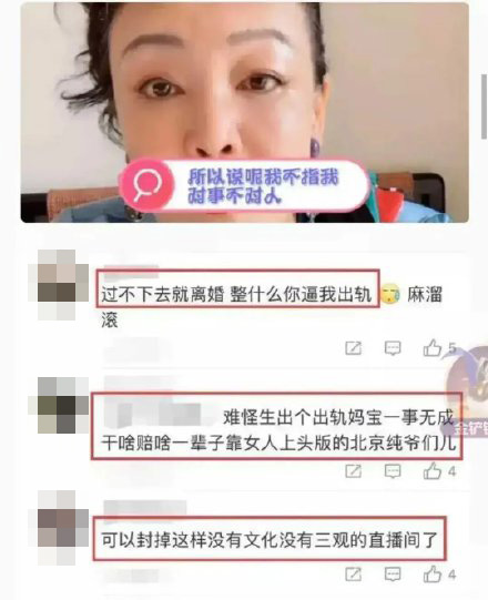 網民都睇唔過眼。