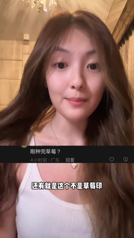 王怡然留意到有网民及传媒指她面试前拍照，胸前离奇现红印，质疑那是吻痕。
