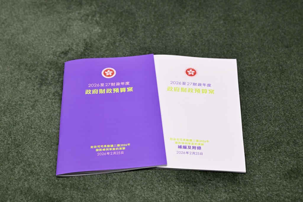 預算案有大量篇幅提及北都。 預算案有大量篇幅提及北都。