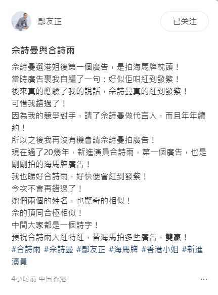 鄔友正留言。 鄔友正留言。