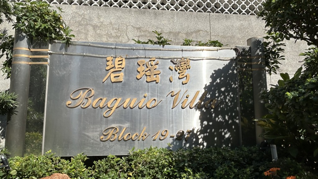 薄扶林碧瑤灣所用棚網的阻燃證書懷疑造假,警方正展開調查。 薄扶林碧瑤灣所用棚網的阻燃證書懷疑造假,警方正展開調查。