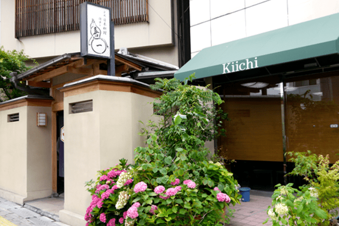 大阪府曾連續4年奪得米芝蓮一星的名店「喜一」,因食物中毒被勒令停業後竟還偷偷經營。(圖擷自喜一官網) 日本大阪府曾連續4年奪得米其林一星的名店喜一,因食物中毒被勒令停業後竟還偷偷經營。喜一官網