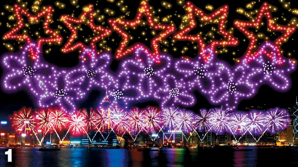 國慶75周年煙花大匯演將於10月1日晚上9時在維港上空上演。
