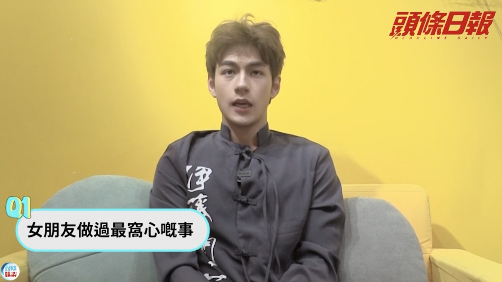 Jeffrey大爆女友Evelyn為自己做過最窩心嘅事。