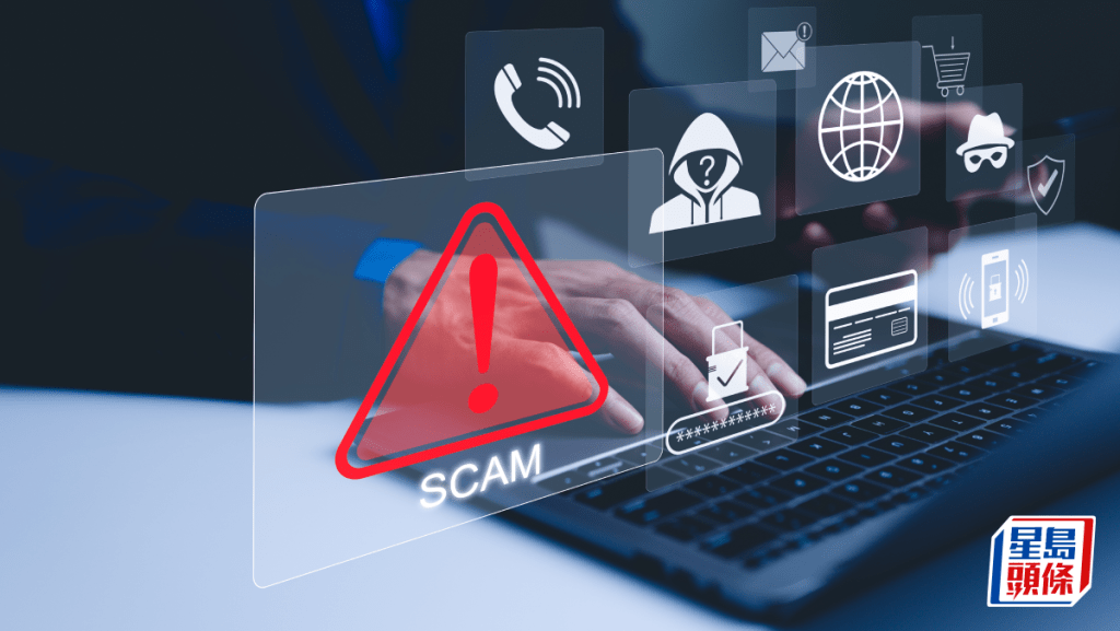 香港過去一年詐騙損失達53億 報告指人均損失6798元 超東南亞逾1600元