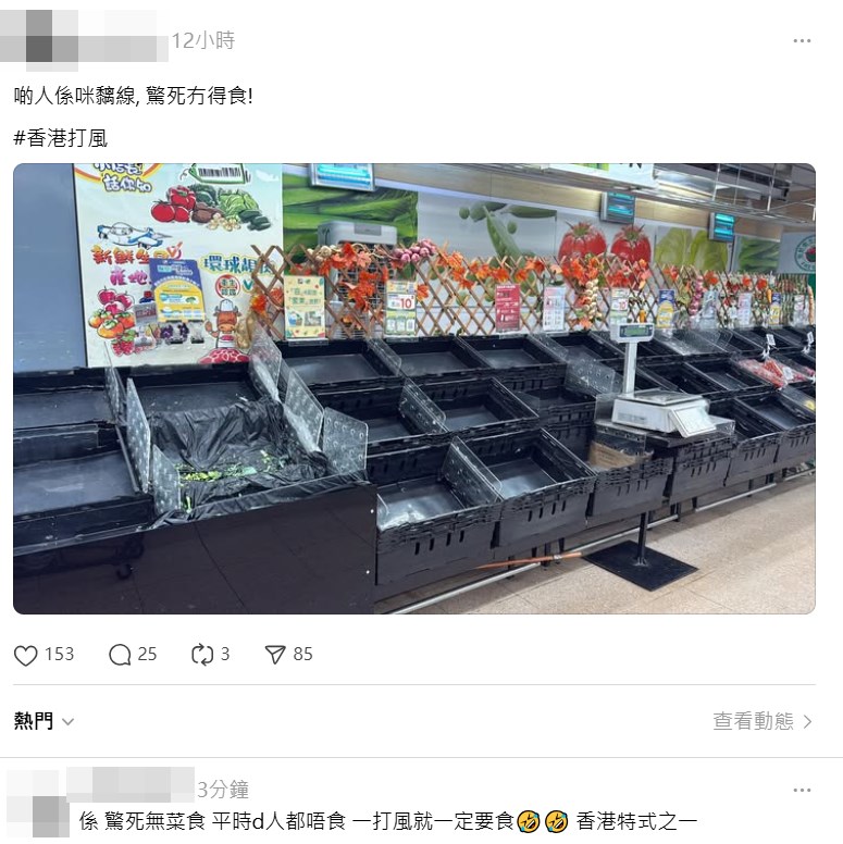 啲人係咪黐線,驚死冇得食!Threads截圖 啲人係咪黐線,驚死冇得食!Threads截圖