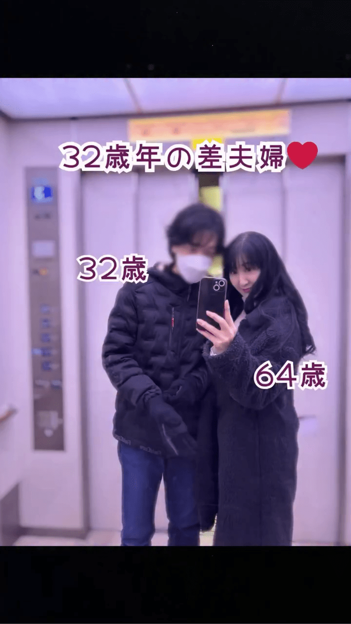 日64歲美魔女嫁「32歲鮮肉」。 IG 日64歲美魔女嫁「32歲鮮肉」。 IG