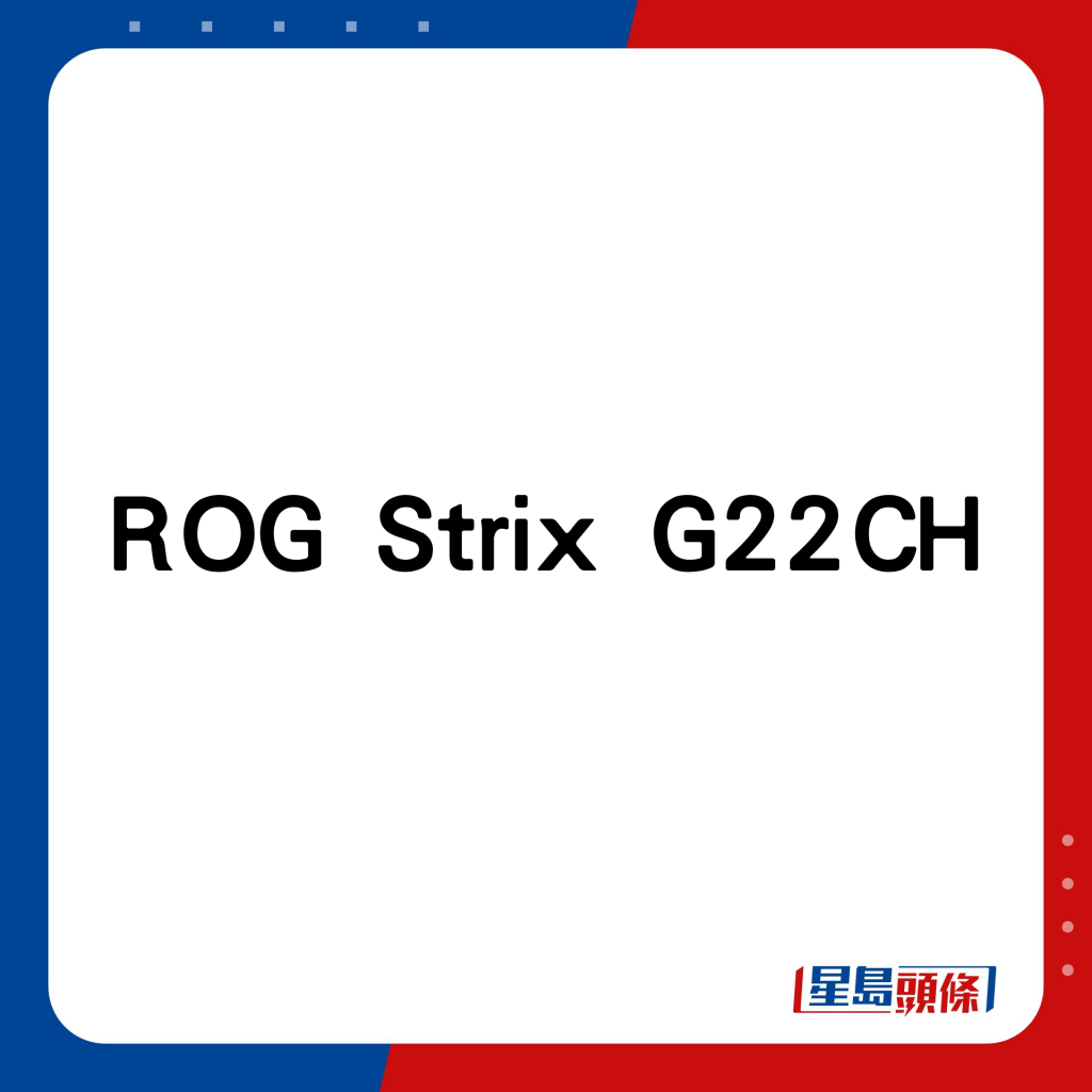 ROG Strix G22CH