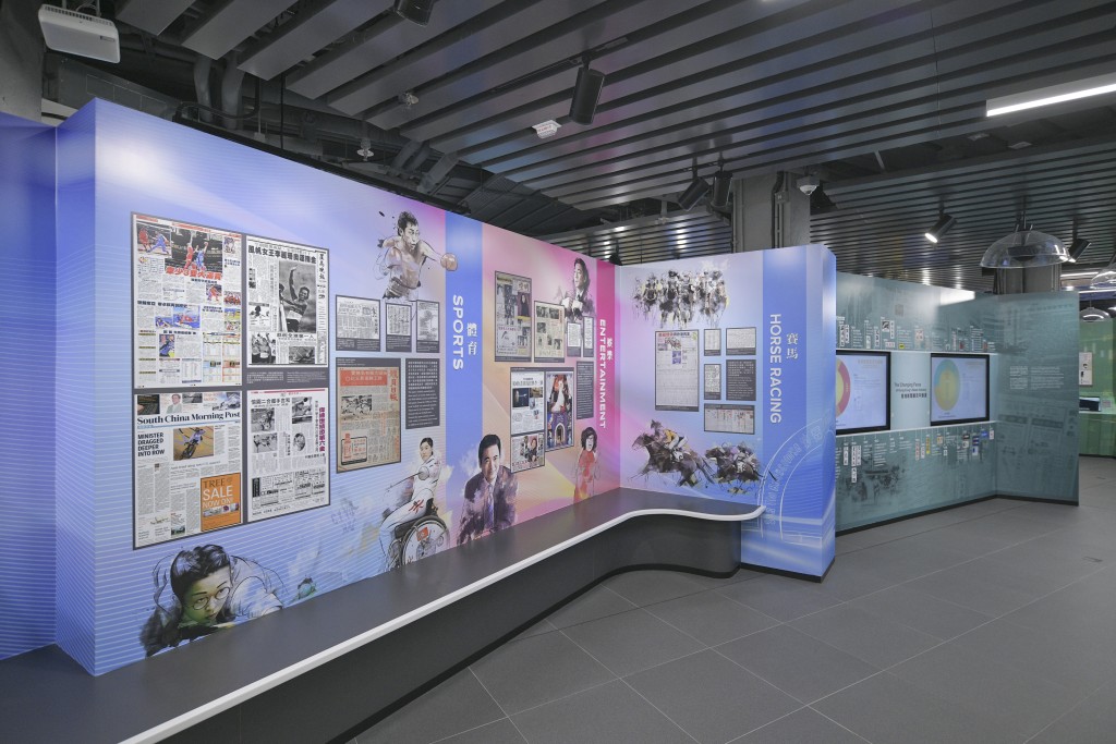 香港新闻博览馆在6月29及30日推出体验游戏5折优惠。资料图片