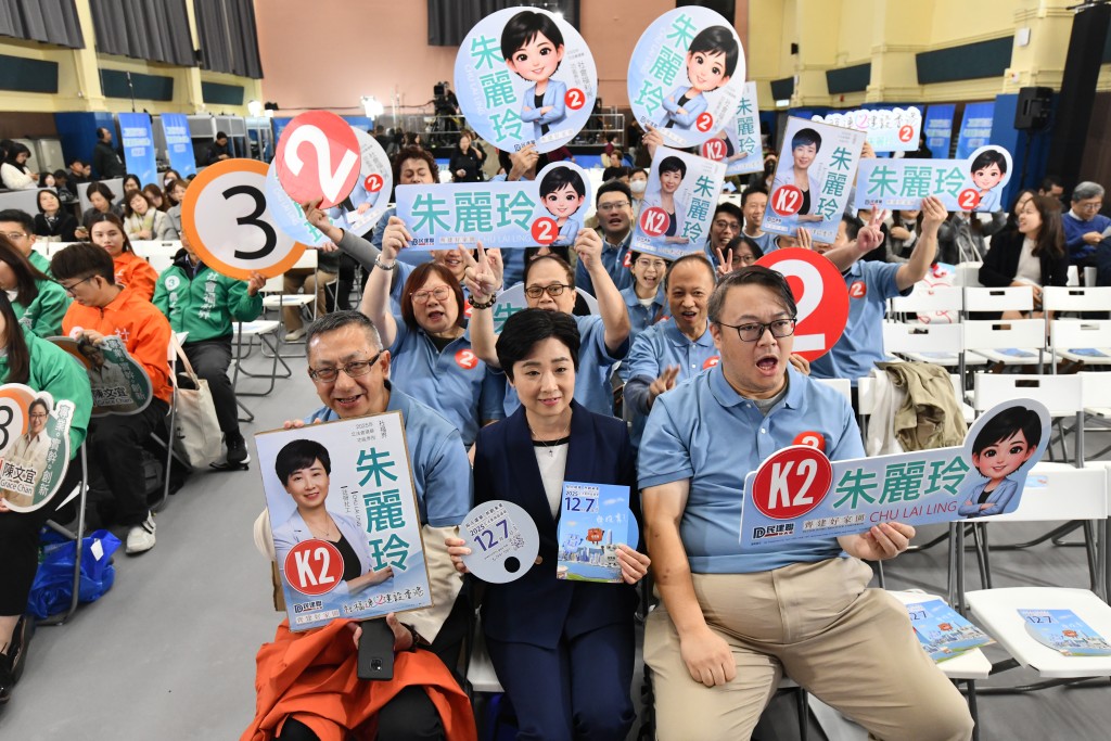 朱麗玲及其支持者。