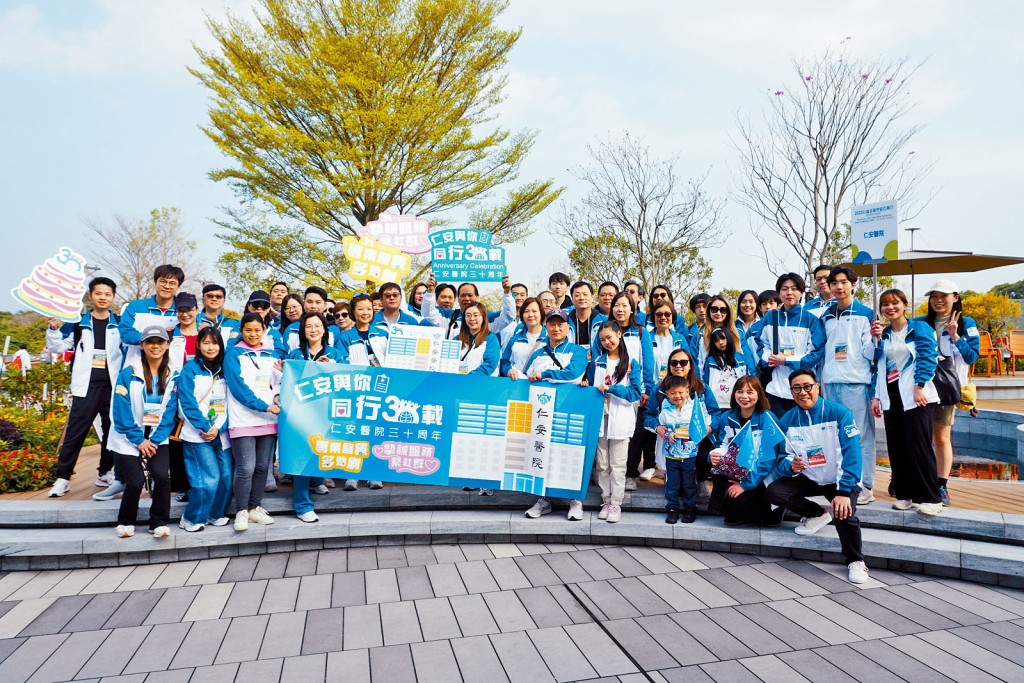 仁安醫院同事參加公益金百萬行