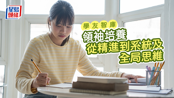 梁麗嬋 - 領袖培養——從精進到系統及全局思維｜學友智庫