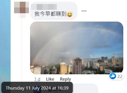 网民在香港天文台facebook的留言栏上载彩虹照片和应（二）。香港天文台facebook截图