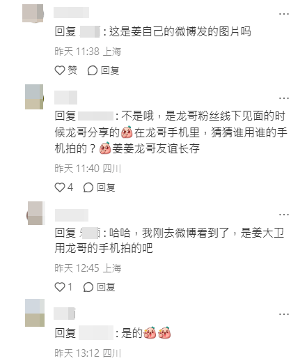 狄龍資深紛絲指偶像主動將照片向Fans們展示。