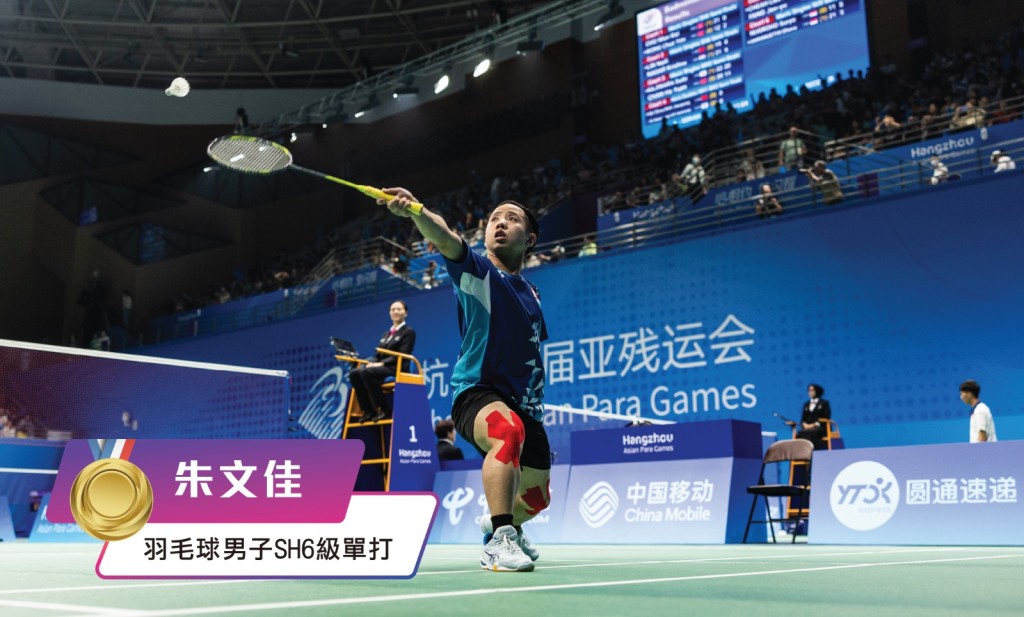中國香港殘疾人奧委會圖片