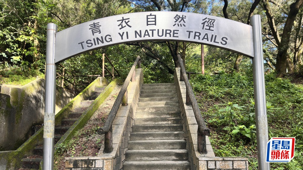 基孔肯雅熱︱青衣自然徑再增一宗確診個案  40歲男子曾與11人到該處遠足