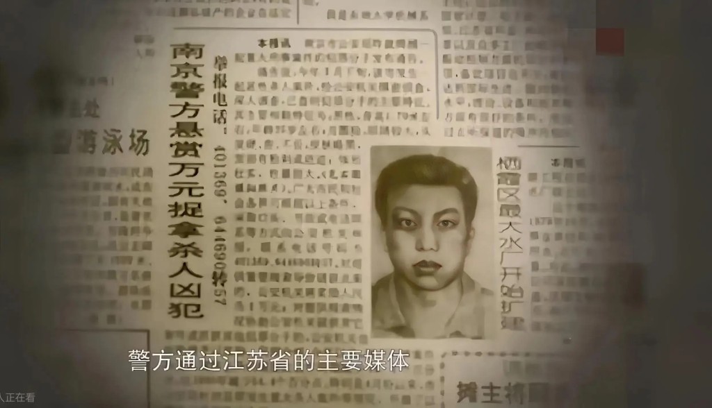 林伶姦殺案,警方曾懸紅萬元追緝兇手。 林伶姦殺案,警方曾懸紅萬元追緝兇手。