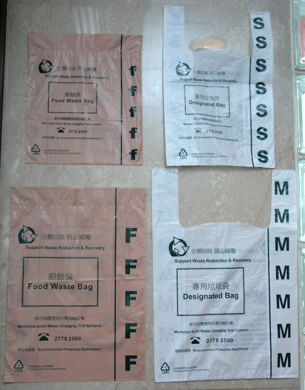 2006年曾推出「都市固体废物收费试验计划」。资料图片