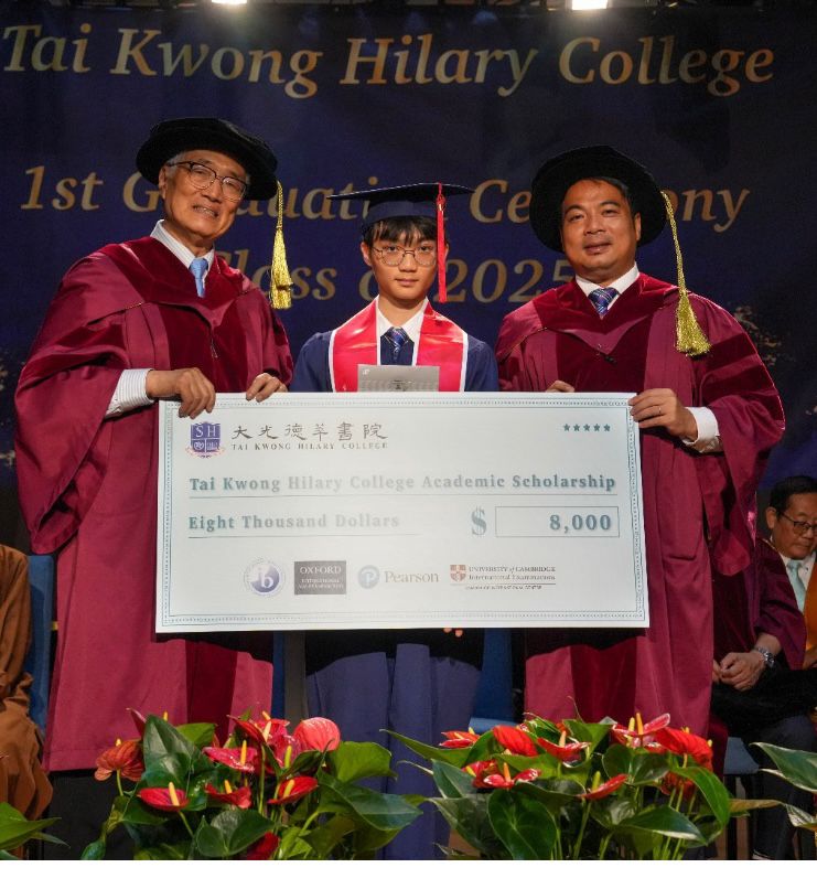 學校頒發公開試卓越成績獎學金予得獎同學。圖片：校方提供
