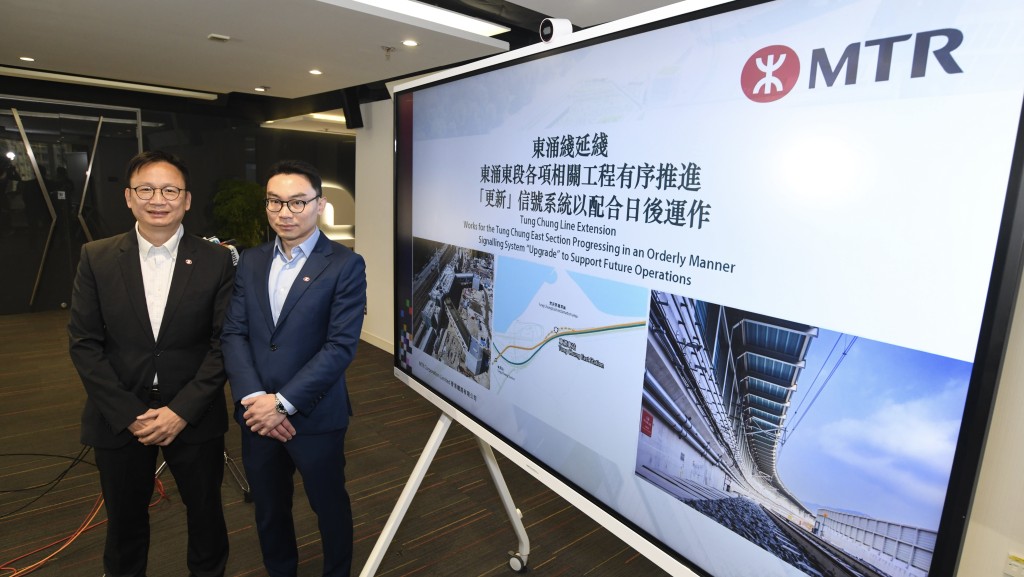 港鐵東涌東段往香港方向路軌料下半年改道 3.29非行車時間將進行信號系統更新
