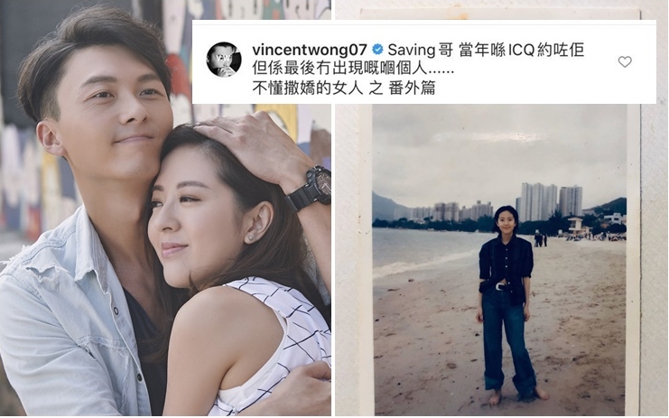 唐诗咏贴中三相后，王浩信好快就留言回应。