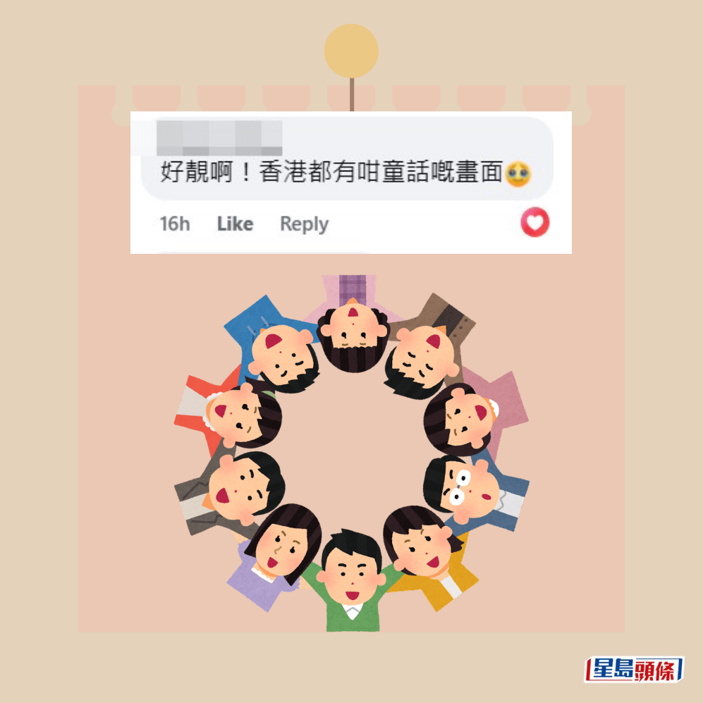 網民:好靚啊!香港都有咁童話嘅畫面。香港天文台fb截圖 網民:好靚啊!香港都有咁童話嘅畫面。香港天文台fb截圖