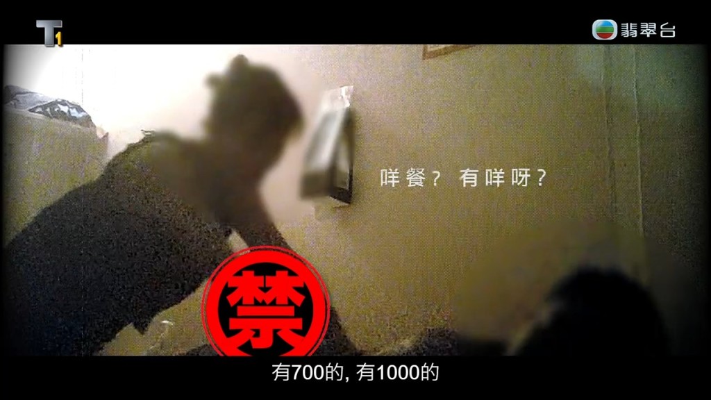 節目組展開長達半年時間的明查暗訪。 節目組展開長達半年時間的明查暗訪。