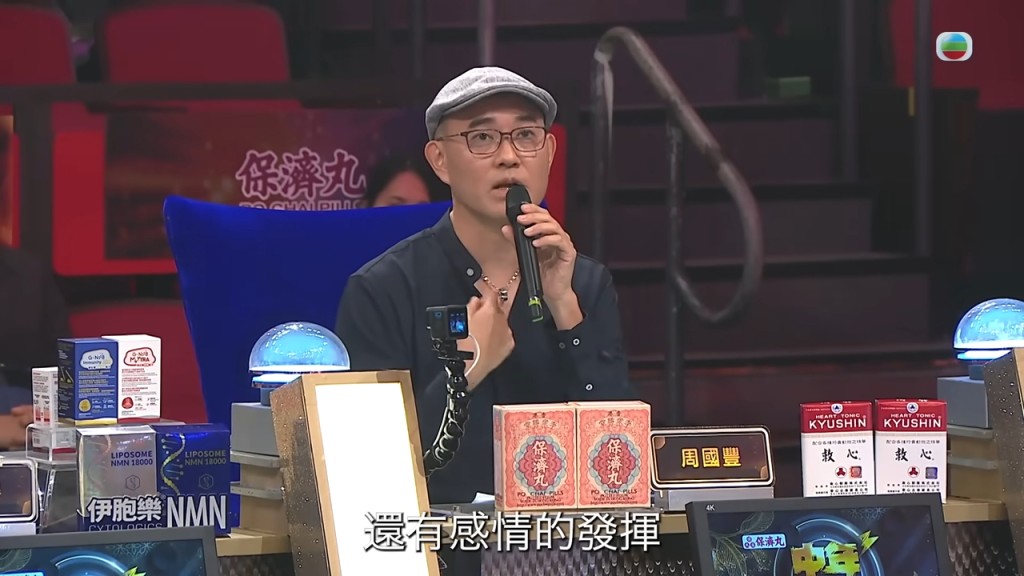 周國豐對王鄭浚仁演出大為讚賞。