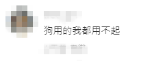 鍾欣潼對愛犬的寵溺讓網友感嘆：「狗用的我都用不起！」