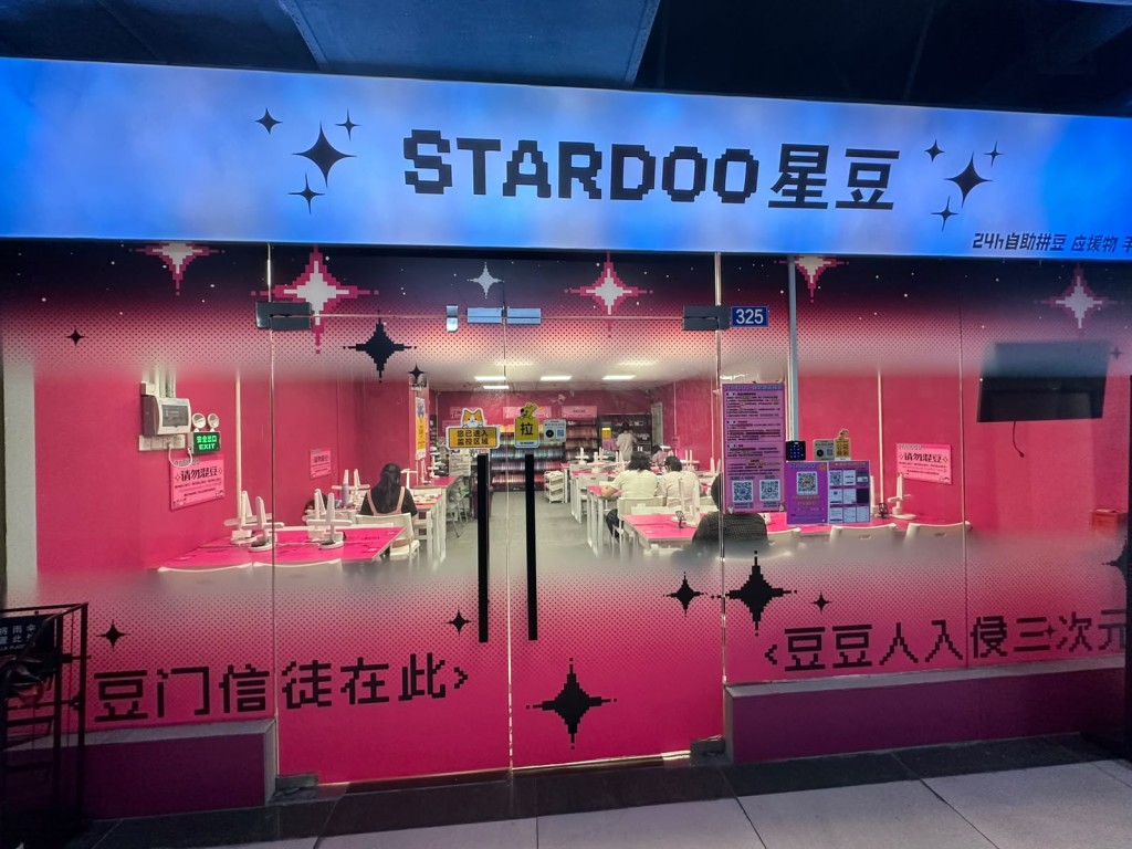 目前廣州已有4家門市,分別位於越秀區、番禺區、白雲區及佛山;而第5家店亦在推進中。 目前廣州已有4家門市,分別位於越秀區、番禺區、白雲區及佛山;而第5家店亦在推進中。