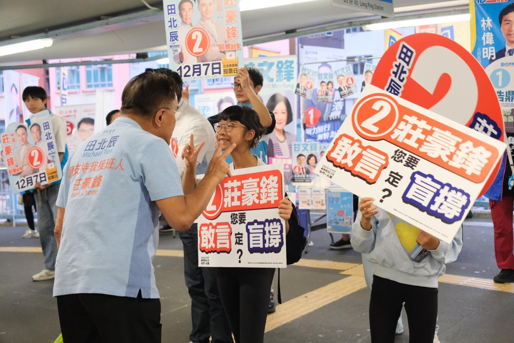 田北辰FB 田北辰FB