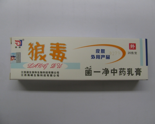 該產品被發現含有未標示受管制的成分。
