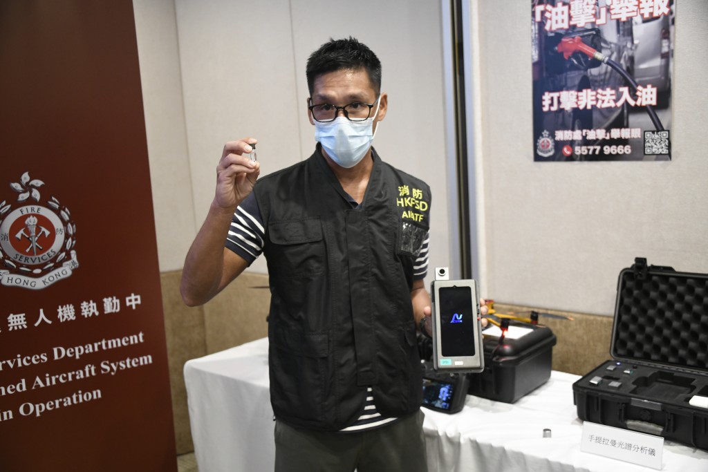 消防透過科技協助打擊非法油站。
