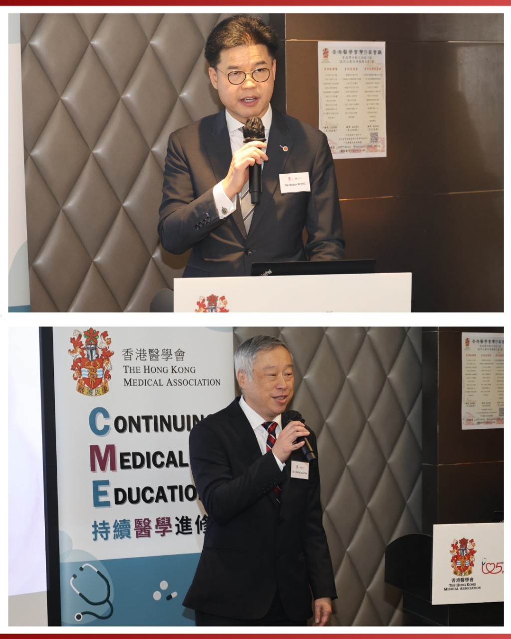 香港律師會會長湯文龍(上)於活動致辭。香港律師會fb
