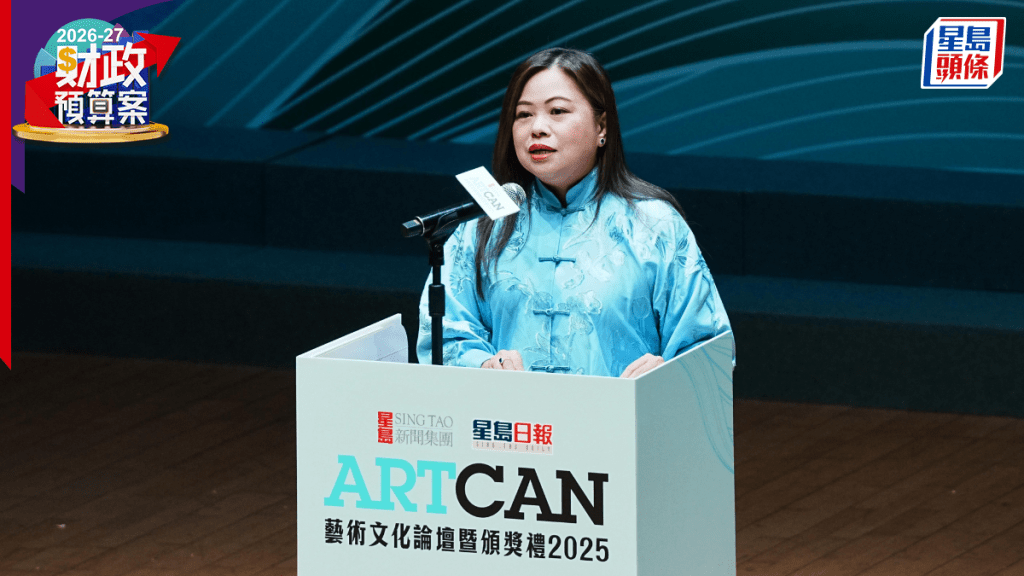 財政預算案2026｜羅淑佩：光影匯演不受天氣影響 將考慮如何帶動協同效應