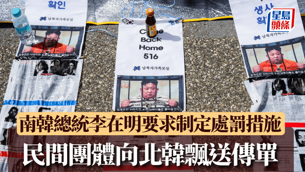 法新社
