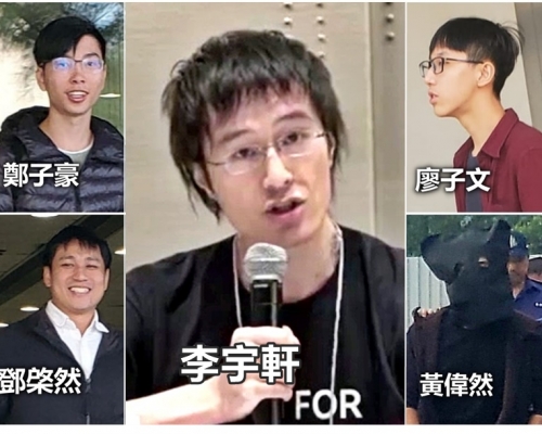 部分被捕者。資料圖片