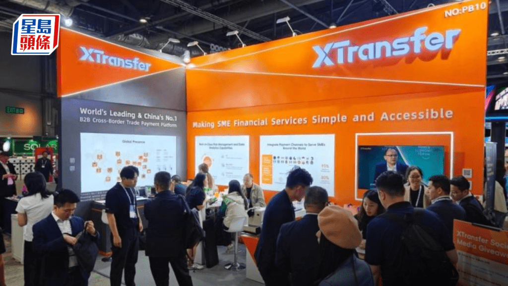 XTransfer登「2026年全球頂尖金融科技公司」榜單 將加大合規投入