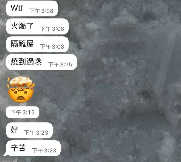 凱琪考試放學後回家,下午3時許曾透過WhatsApp報告情況。Thread@yinjjisbigbiggoodgood107 凱琪考試放學後回家,下午3時許曾透過WhatsApp報告情況。Thread@yinjjisbigbiggoodgood107