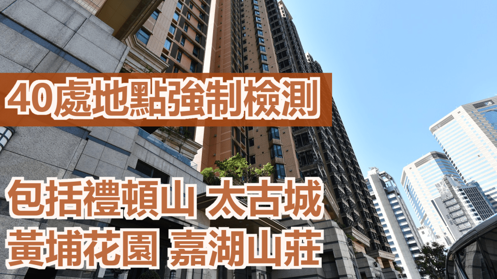 跑馬地禮頓山。資料圖片