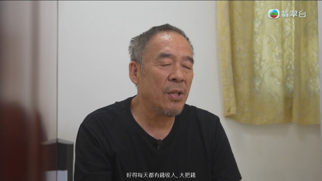 陳先生當年因港商身份的光環，其火鍋店生意火爆到「等位要等三小時」。