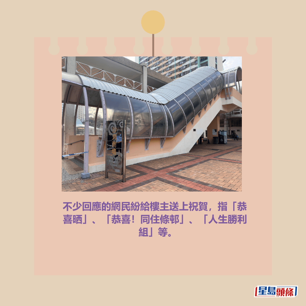 沙角邨。資料圖片